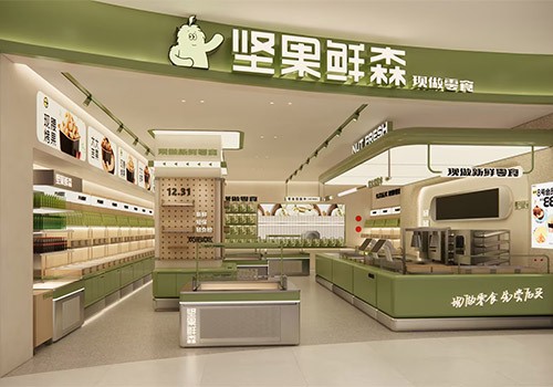 白沙龙湖天街店