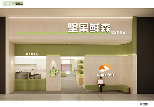 人信汇店