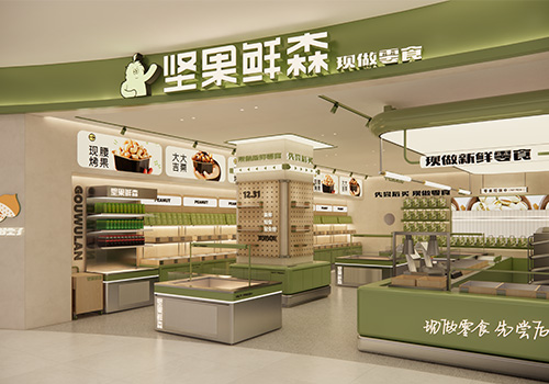 白沙龙湖天街店